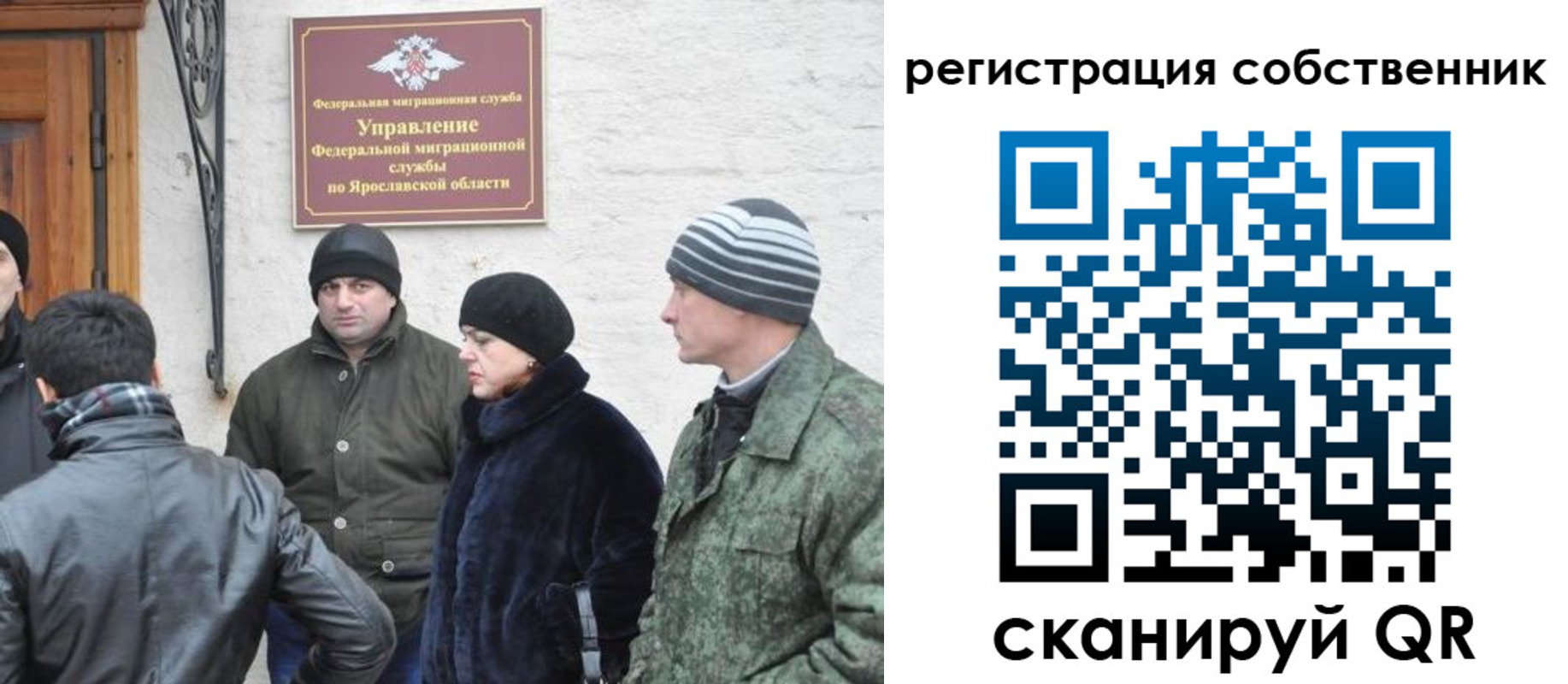 прописка гарантия в Арске