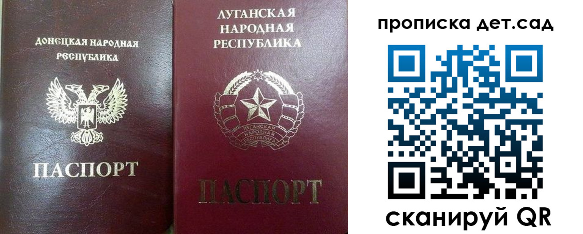 прописка регистрация в Арске