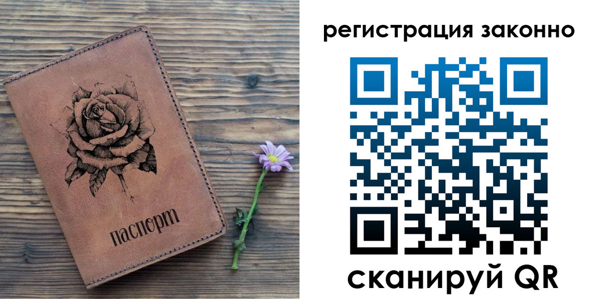 регистрация в Арске