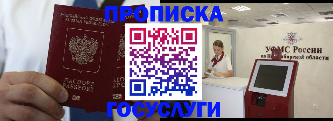 регистрация в Арске