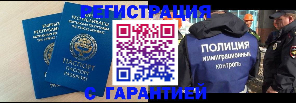 пропишу в квартире в Арске